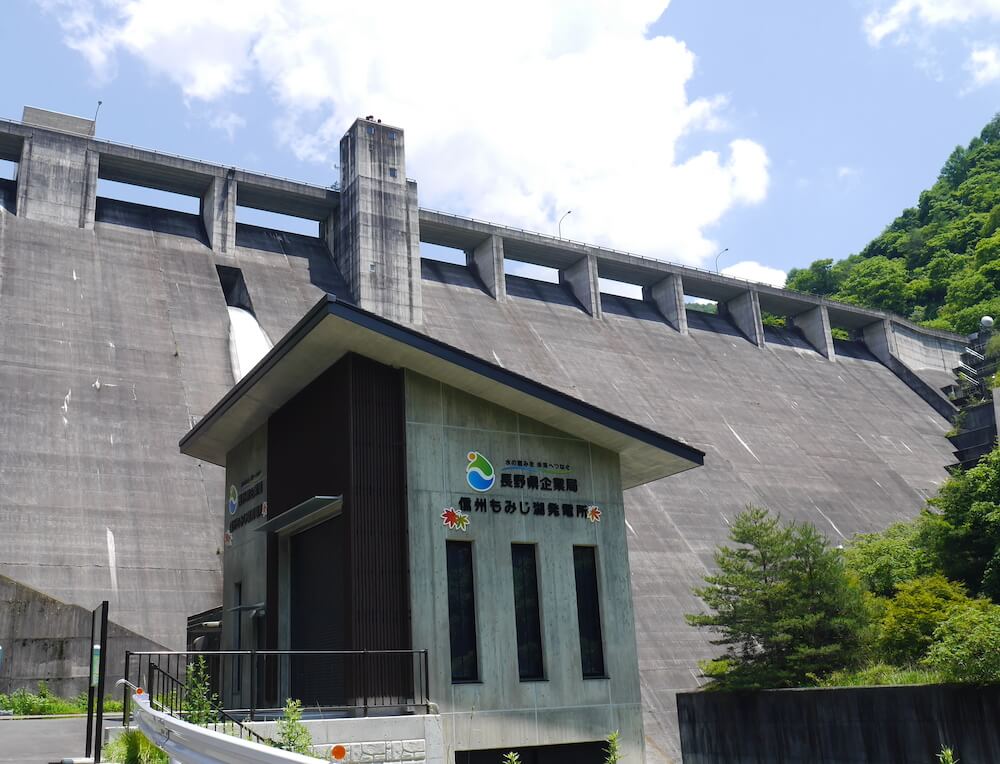 信州もみじ湖発電所 | 長野県企業局